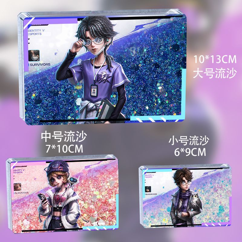 第五人格BLK战队周边 机械师击球手入殓师先知流沙卡砖麻将立牌谷