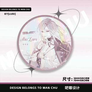 瑟琳杜若米娅无期迷途生日谷吧唧礼物同人挂饰胸针徽章二次元周边