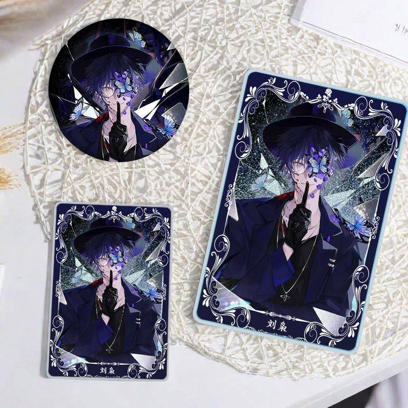 时光代理人刘枭流沙麻亚克力砖立牌吧唧徽章周边收藏谷子咕卡套装