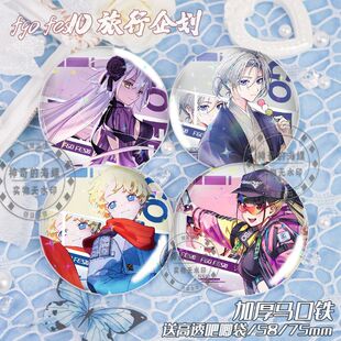 fgo fes10旅行企划黑贞武内兰陵王刑部姬吧唧徽章马口铁谷子周边