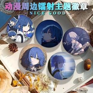 孤独摇滚山田凉双闪镭射徽章马口铁吧唧动漫正版周边挂饰礼物