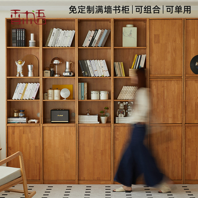 实木书柜组合立柜置物展示柜高柜带玻璃门模块化满墙窄柜收纳柜