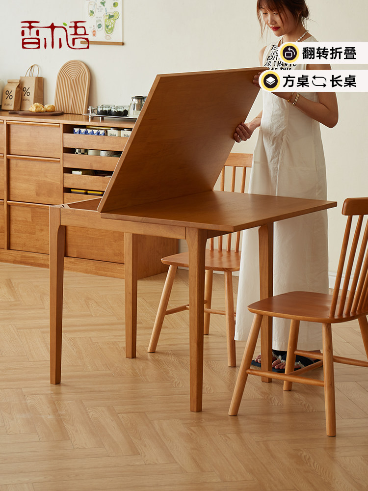 实木餐桌可折叠方桌可伸缩家庭餐桌矩形餐桌和椅子组合小公寓樱桃