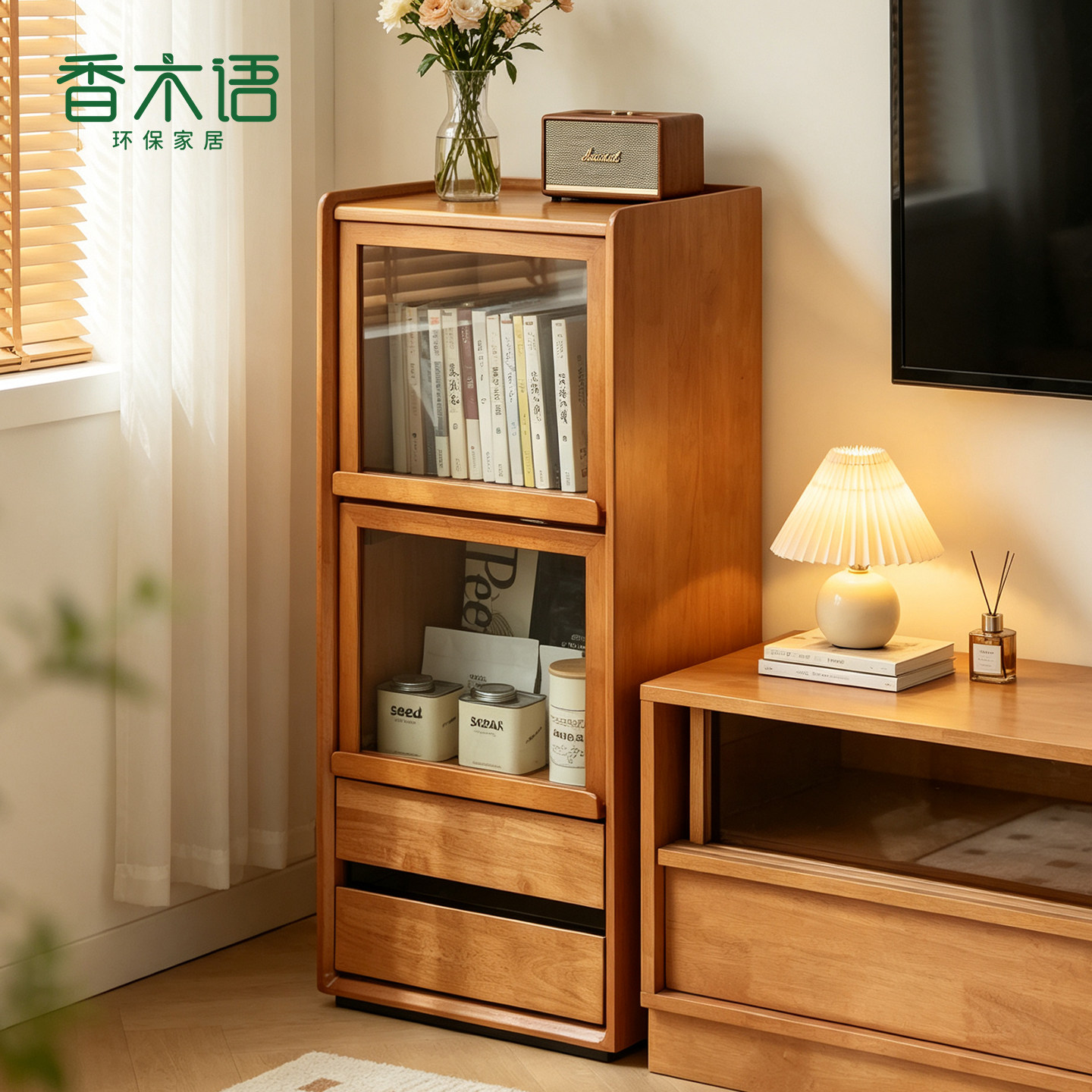 香木语窄薄边柜中古小户型收纳柜