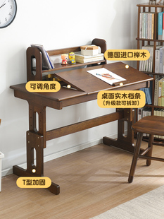 全实木儿童升降桌写字学习桌带书架家用学生可调节书桌椅组合原木