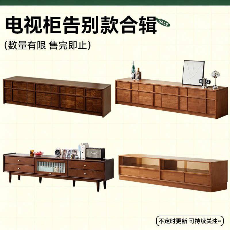 实木电视柜家用小户型落地收纳柜