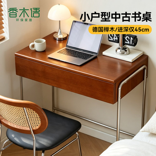 实木书桌中古风卧室梳妆桌电脑桌
