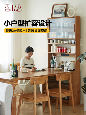 实木餐边柜超薄茶水柜餐桌置物储物柜餐厅高柜靠墙拼合一体收纳柜