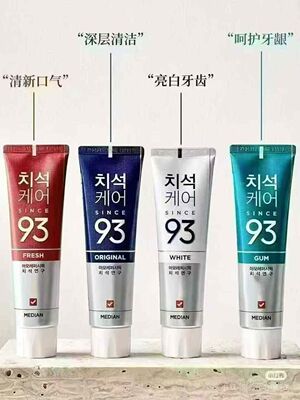 （四只包邮）爱茉莉 Median麦迪安93牙膏去口臭清新去牙黄120G