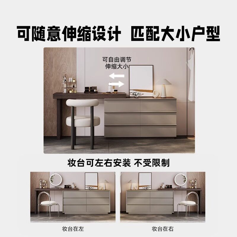 意式极简烤漆实木梳妆台斗柜一体高级感卧室床尾收纳柜伸缩化妆桌