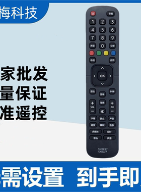 适用于海信电视机CN2E27遥控器LED32EC210D LED43EC210D