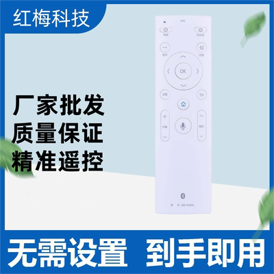 适用康佳电视蓝牙语音遥控器KW-YF304A LED43/49/55/60/65X81S