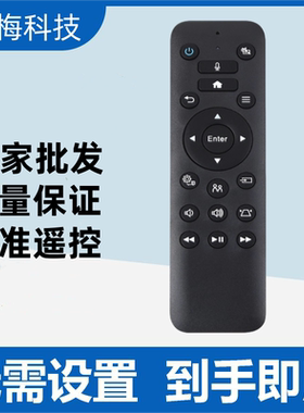 适用于EPSON爱普生投影仪遥控器WH-5600 CH-TW5800T CH-TW5700T