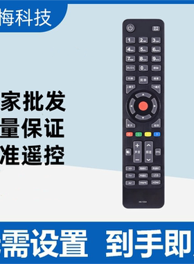 适用康佳电视遥控器KK-Y354 Y365 Y345A Y345C 345LED32M1200AF