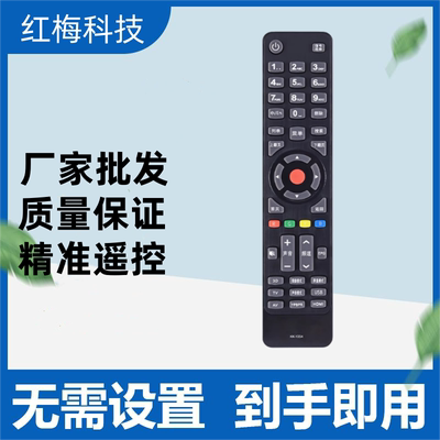 适用康佳电视遥控器KK-Y354 Y365 Y345A Y345C 345LED32M1200AF