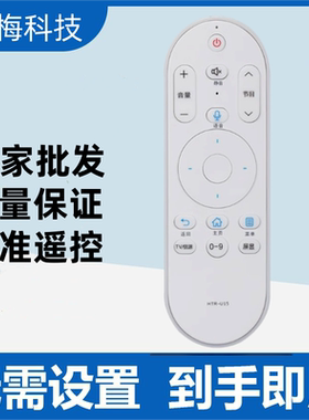 适用海尔遥控器HTR-U15B HTR一U15A LE49AL88A71通用HTR-U15L