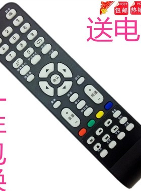 适用理想3D液晶电视遥控器LED3980 1910 3202 3216 2209LED2206