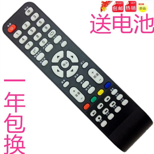 适用理想3D液晶电视遥控器LED3980 1910 3202 3216 2209LED2206