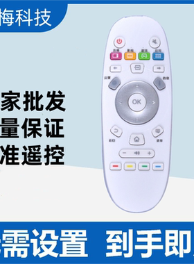 适用海信电视遥控器CN3A57 LED32EC350A LED39EC350A 49EC350A