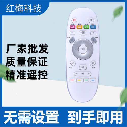 适用海信电视遥控器CN3A57 LED32EC350A LED39EC350A LED49EC350A