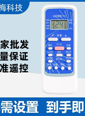 适用华凌空调遥控器R5113/BG-M(HL) R51DA/BG(HL) RN51F/BG R51DC