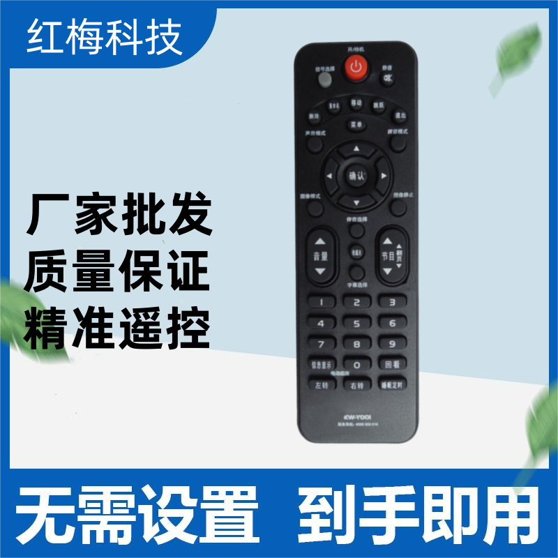 适用于康佳电视机遥控器 KW-Y001 LED32F2900CE LED26F2200