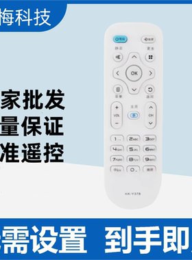 适用康佳电视遥控器LED43U5 LED50U5 LED55U5 LED58U5 LED65/75U5