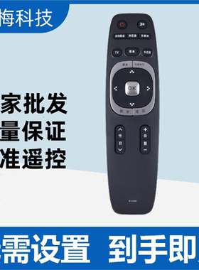 适用于熊猫电视机遥控器RIC400 R1C400 LE42C201 42C20i 48C20i