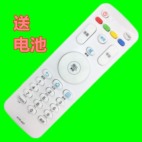 适用于海电视机遥控器HTR-A07 A07M LE55A7100L LE32A7100L 摩卡