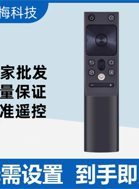 适用于长虹液晶网络电视机蓝牙语音遥控器RBH650VG(1)RBH601VG(1)