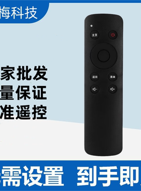 适用创维coocaa/酷开电视遥控器A43 8S61 14A43XX 14K65XX K14KJ