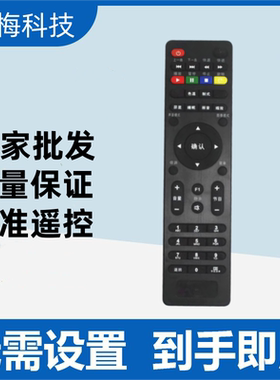 适用于 长虹LED液晶电视机遥控器LED24B3060