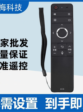 适用于夏普GB316WJ语音LCD-60A7AC/70D6UA 8T-C70R9CA 65TEMP遥控