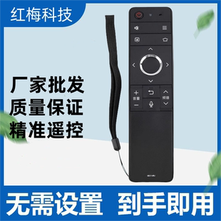适用于夏普GB316WJ语音LCD-60A7AC/70D6UA 8T-C70R9CA 65TEMP遥控