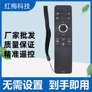 X818A 适用夏普电视遥控器语音GB255WJ 70SU678A TX6100A LCD