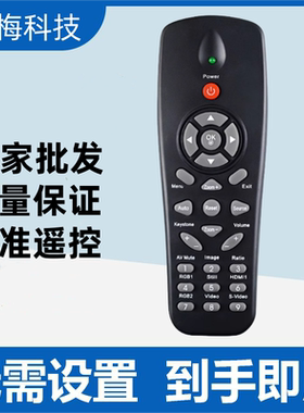 适用于hitevision鸿合投影仪机遥控器HT-H8/W V25/W H6/W G10/W