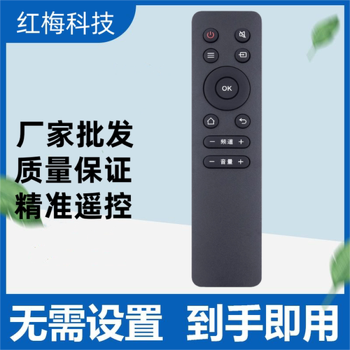 遥控器适用飞利浦电视机55 65 PUF6192/T3 55PUF6392/T3 小飞飞