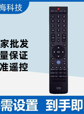 适用创维液晶遥控器YK-76JB/LB 32K05HR 37K05HR 42K05HR 47K05HR