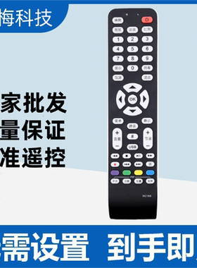 适用TCL电视遥控器RC199 L46E9FBE L42E9FBE L40E9F F19FBE P21 L