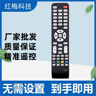 适用TCL电视遥控器RC199 L46E9FBE L42E9FBE L40E9F F19FBE P21 L