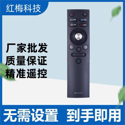 适用康佳电视机语音遥控器KW-YF309C 309 LED55/65T2 G55US G65UC
