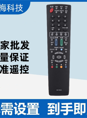 适用于夏普电视遥控器GB117WJSA LCD-46/52/60DS20A LCD-46NX265A