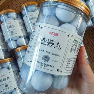 永效鹿鞭丸手工古法男士 东北梅花鹿鞭膏永效鹿鞭丸滋补浓缩250克