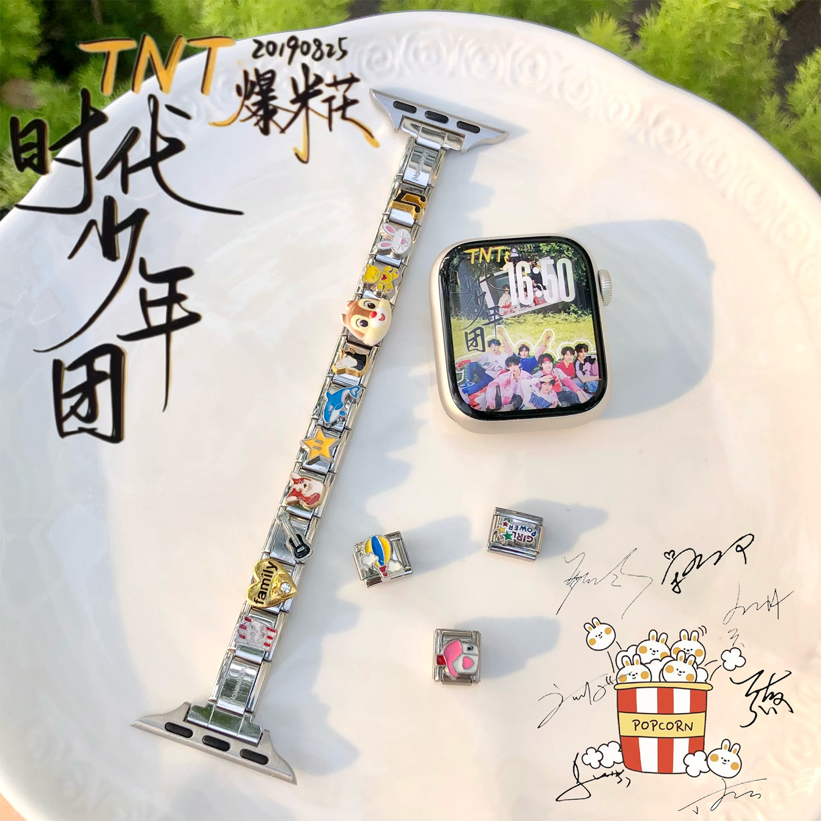 康康的原创TNT时代少年团模块手链适用于iwatch98s10苹果手表表带