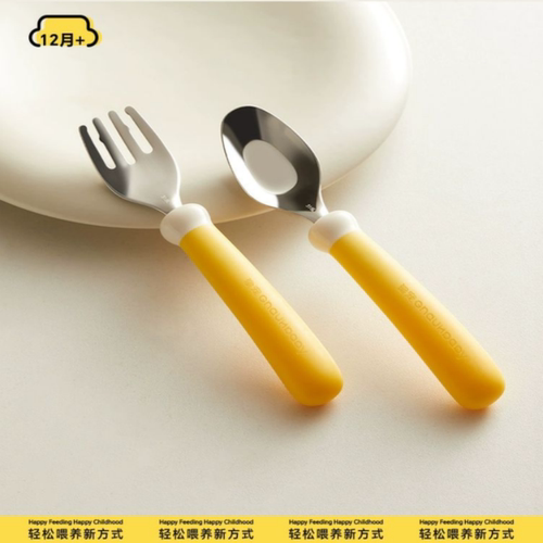 皇宠婴幼儿自主进食叉勺儿童餐具
