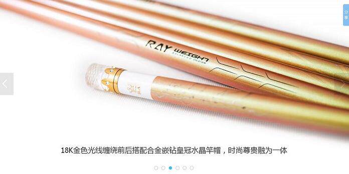 新品配节专拍英大钓具 英冠 ray光 动力平衡竞技台钓鱼竿可配节品