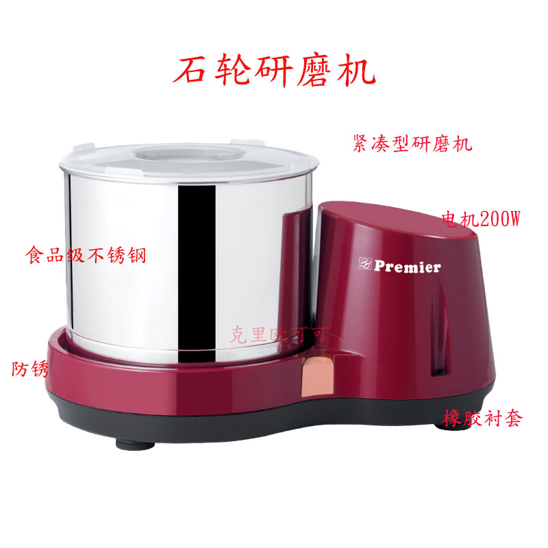 进口beantobar巧克力研磨机坚果