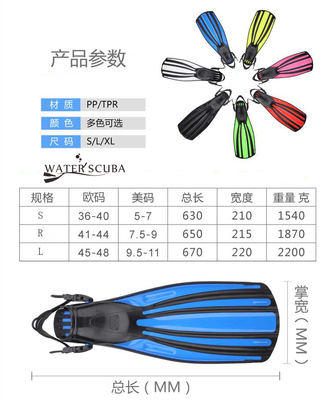 waterscuba四线金刚潜水脚蹼长脚蹼自由潜成人专业水肺蛙鞋可调节