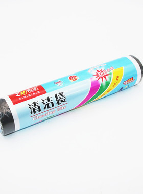 东正清洁垃圾袋小号45*60cm宾馆餐厅办公家庭家用分拣点断式黑色