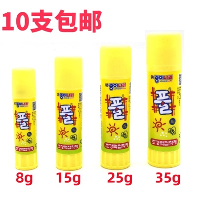 纸世界南韩固体胶办公学生胶棒